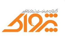 پژواک